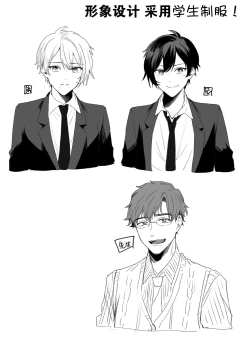 Page 37 of Futago DK Choukyou ~Sensei, Otouto ni wa Te o Dasanaide...