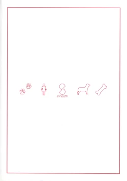 Page 19 of Orikou-san