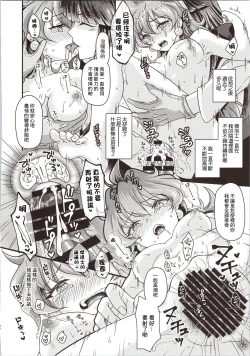 Page 28 of Lina Inverse Juu Shinkan ni NTR Kairaku Ochi | 莉娜・因巴斯被獸神官NTR墮入快樂