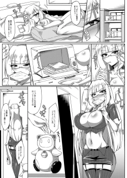 Page 2 of Akagi-san no Haisetsu Biyori