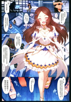 Page 3 of Tokuiten LR