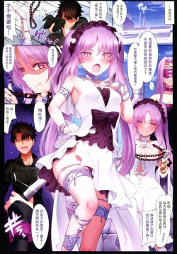 Page 5 of Tokuiten LR