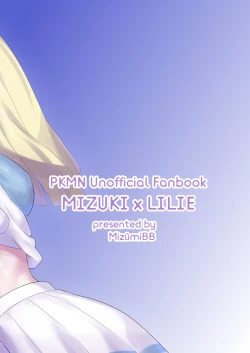 Page 30 of ShinyMoon x WhiteLily | 閃月和白色莉莉