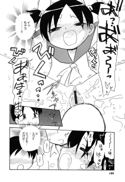 Page 129 of HinHin-nyu Hakurankai