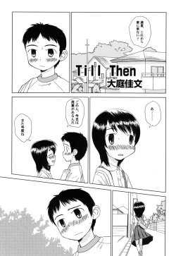 Page 56 of HinHin-nyu Hakurankai