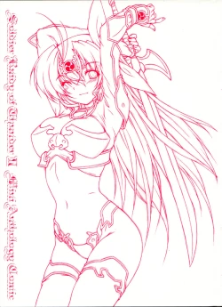 Page 2 of Ikazuchi Senshi RaidyMini Anthology Comics