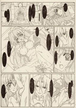 Page 41 of Ikazuchi Senshi RaidyMini Anthology Comics
