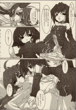 Page 88 of Ikazuchi Senshi RaidyMini Anthology Comics