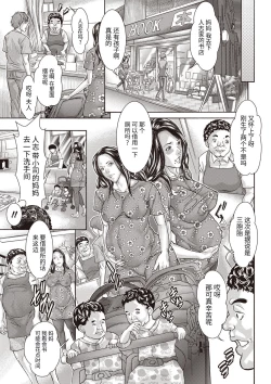 Page 22 of Tomodachi no Haha Saimin Benjo