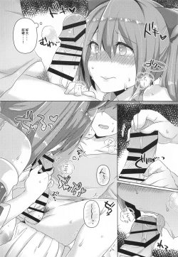 Page 7 of Miku-chan ni Nekomimi toka Plug in Shite Ichaicha Suru Hon | 給初音加上貓耳之類的外掛然後親親熱熱