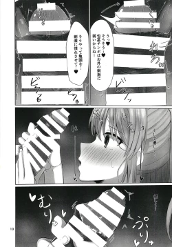 Page 10 of Kiriko to Ichaicha Ecchi Suru Dake no Hon