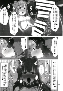 Page 19 of Kiriko to Ichaicha Ecchi Suru Dake no Hon