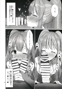 Page 8 of Kiriko to Ichaicha Ecchi Suru Dake no Hon