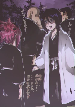 Page 1 of A Captain's Duty