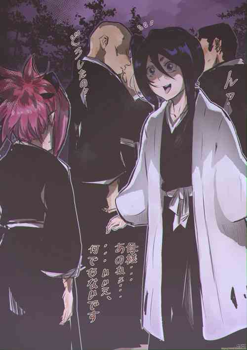 Download A Captain's Duty