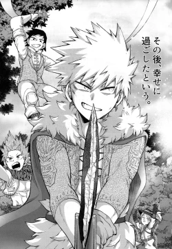 Page 75 of Yuusha no Yomeiri