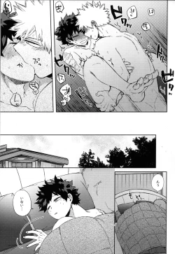 Page 20 of Tsunagu Kokoro Futatsu