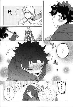 Page 43 of Tsunagu Kokoro Futatsu