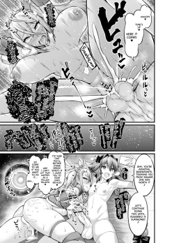 Page 8 of Ankoman Astolfo collection