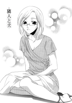 Page 111 of Ane Inu - Sister's Dog