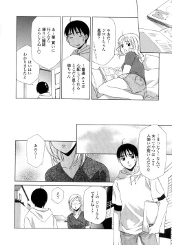 Page 114 of Ane Inu - Sister's Dog