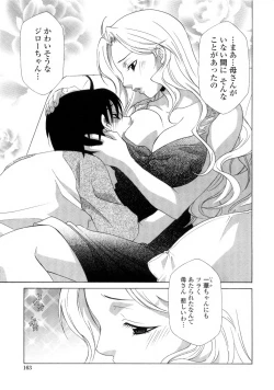 Page 165 of Ane Inu - Sister's Dog