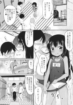 Page 37 of Kore ga Watashi no Hajimete nano?