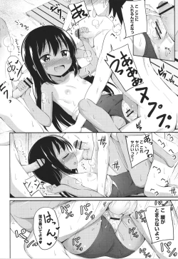 Page 41 of Kore ga Watashi no Hajimete nano?