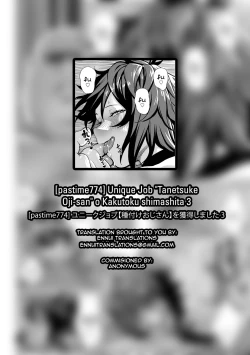 Page 22 of Unique Job Tanetsuke Oji-san o Kakutoku shimashita 3