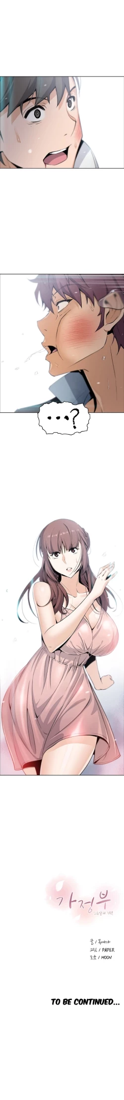 Page 338 of HousekeeperCh.49/49Completed