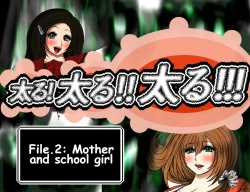 Page 1 of Futoru! Futoru!! Futoru!!! File No. 02