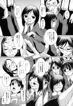 Page 10 of Strawberry 12