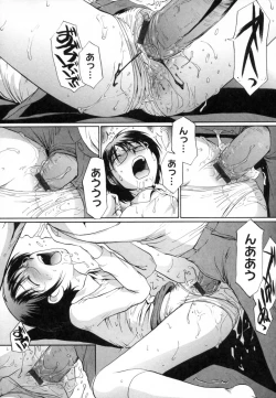 Page 130 of Strawberry 12