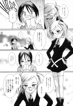 Page 137 of Strawberry 12