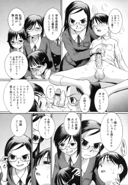 Page 14 of Strawberry 12