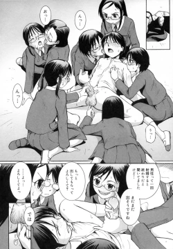 Page 15 of Strawberry 12