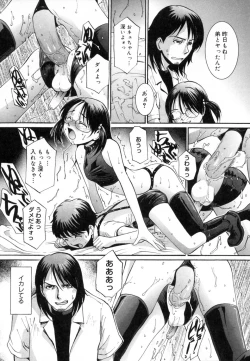 Page 177 of Strawberry 12