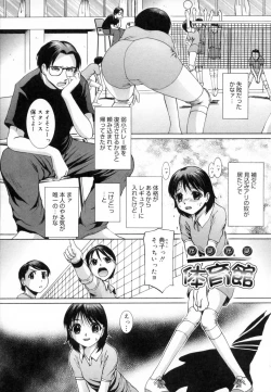 Page 190 of Strawberry 12