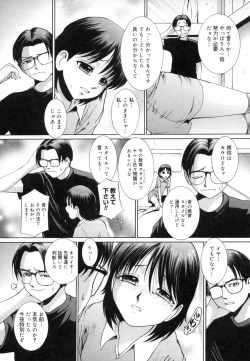 Page 192 of Strawberry 12