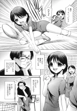 Page 207 of Strawberry 12