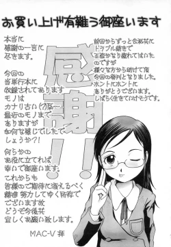 Page 212 of Strawberry 12