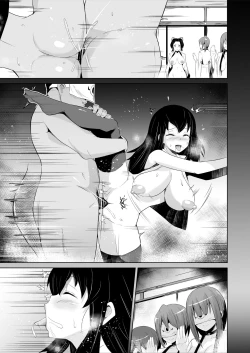 Page 18 of 堕つ滅♡しのぶ編