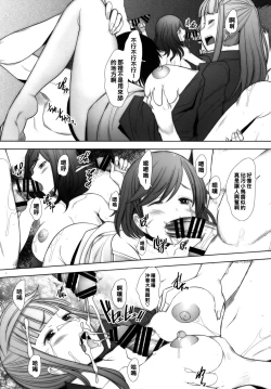 Page 12 of SECRET MAMA'S LIVE