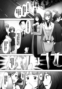 Page 27 of SECRET MAMA'S LIVE