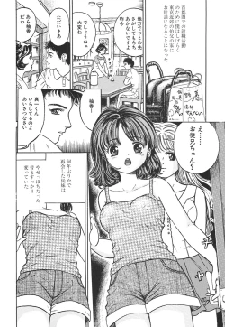 Page 101 of Karen Shoujo