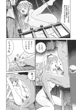 Page 127 of Karen Shoujo