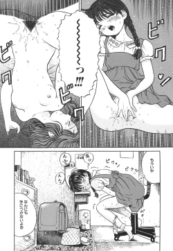 Page 134 of Karen Shoujo