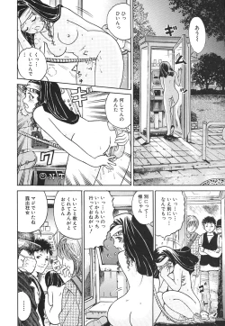 Page 23 of Karen Shoujo