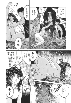 Page 29 of Karen Shoujo