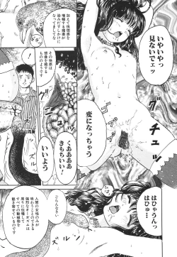 Page 46 of Karen Shoujo